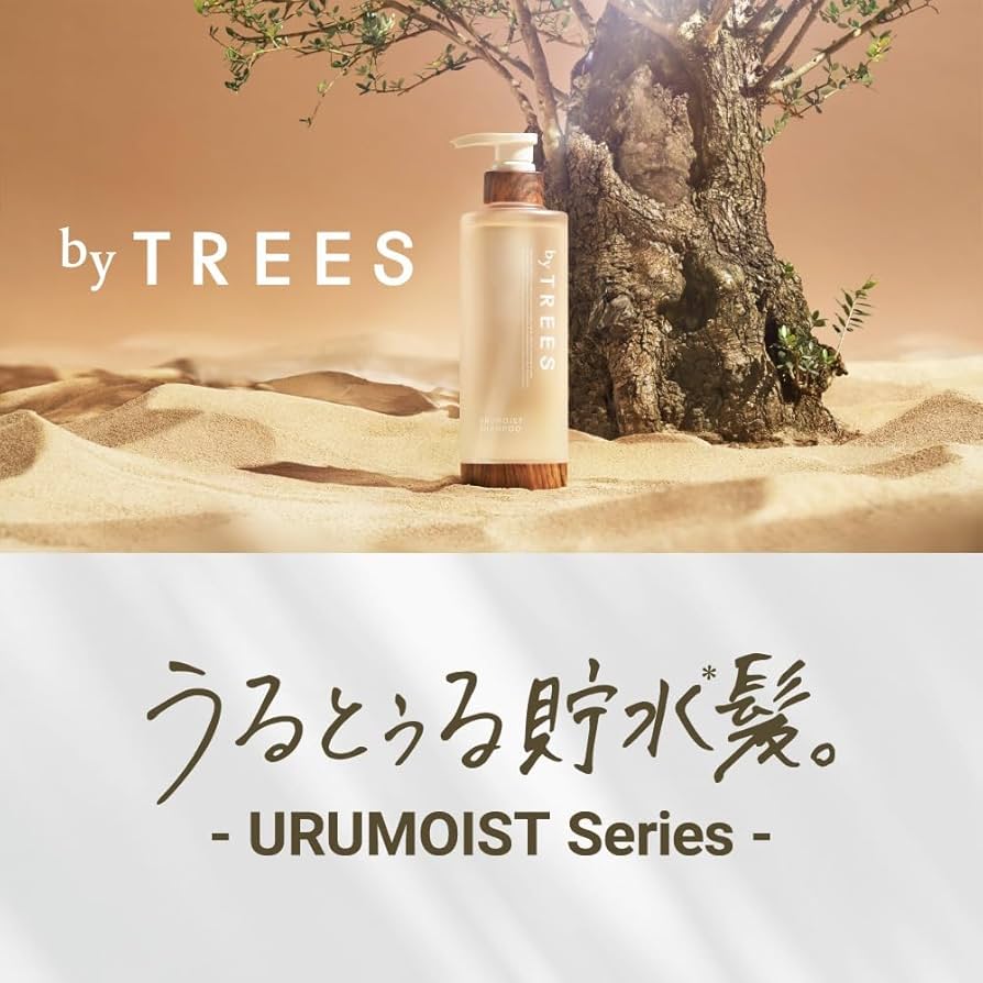 Amazon | byTREES シャンプー トリートメント セット ヘアケア